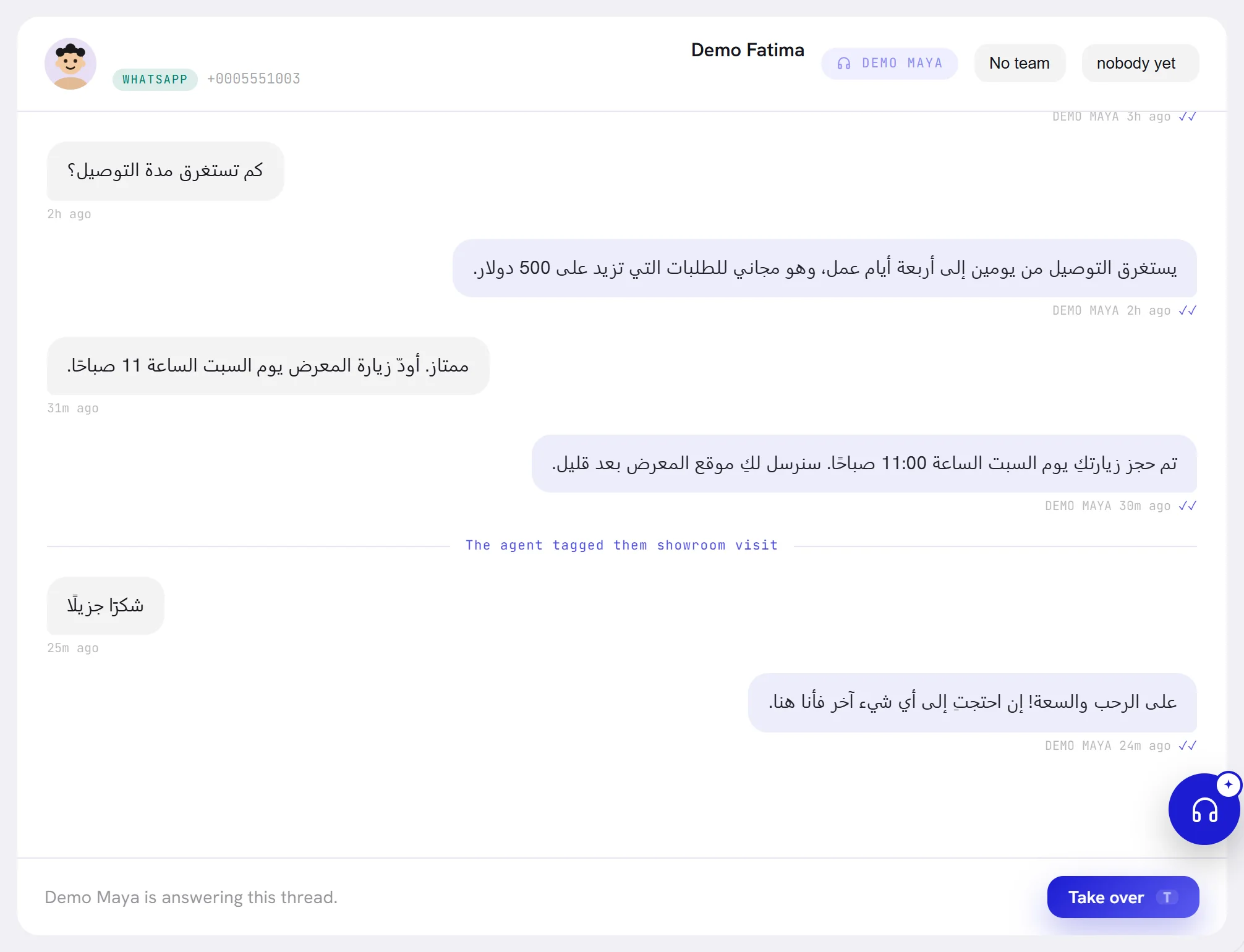 A conversation in Arabic with, across the middle, the line The agent tagged them showroom visit.