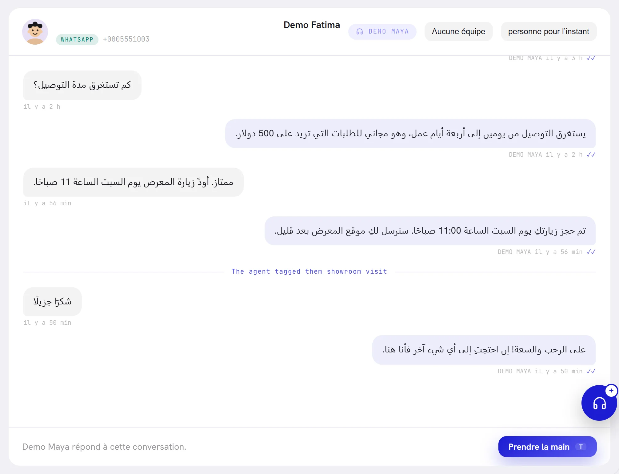 Une conversation en arabe avec, au milieu, la ligne The agent tagged them showroom visit.